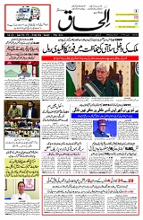 28 July 2026